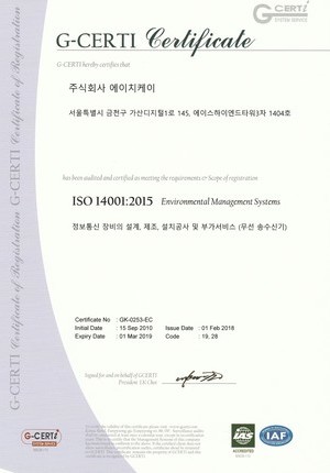 ISO 14001