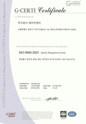 ISO 9001