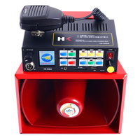 HK-50EM/S 산불 홍보용 50W 고출력 비상경보기